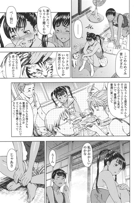 Kannou No Houteishiki Page Nhentai Hentai Doujinshi And Manga
