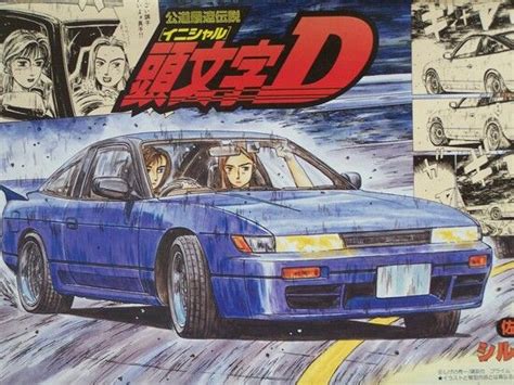 Mako And Saiyuki Sileighty Drift Shuichi Shigeno Initial D Car