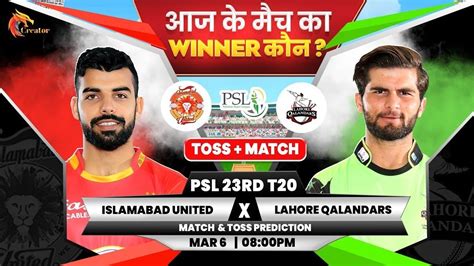 Islamabad Vs Lahore Today Toss Prediction ISU Vs LHQ Toss Prediction