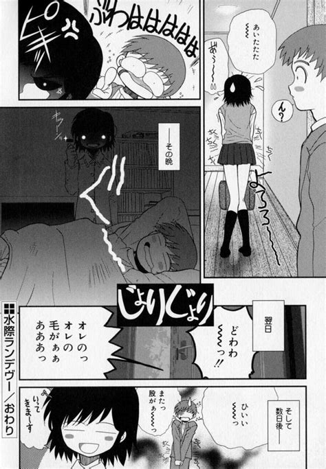 PHOTOGRAPH Page Nhentai Hentai Doujinshi And Manga