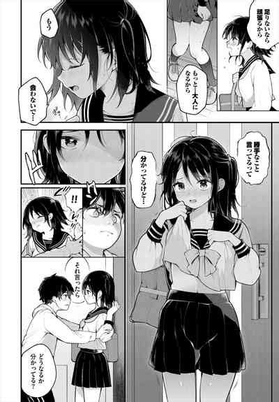 Dascomi Vol Nhentai Hentai Doujinshi And Manga