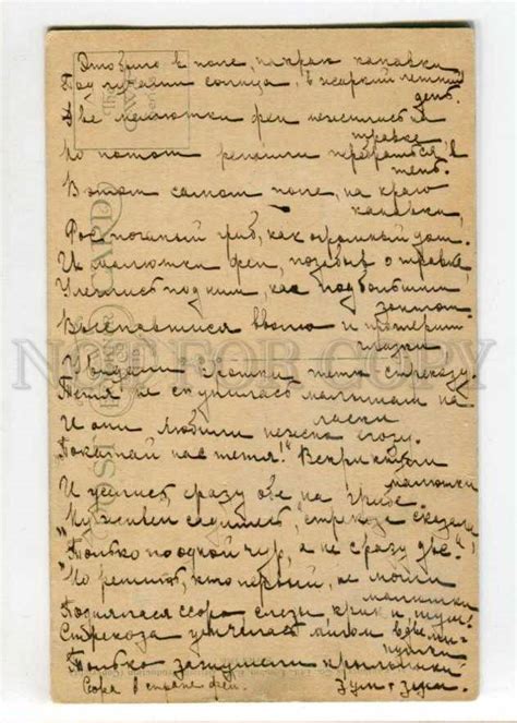 402763 NUDE Fairy ELF Huge MUSHROOM Fairyland H G C MARSH Old Topics Illustrators