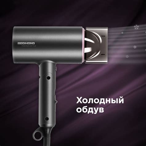 Характеристики Фен Redmond RF-534, дорожный, 1600Вт, черный (1387600 ...