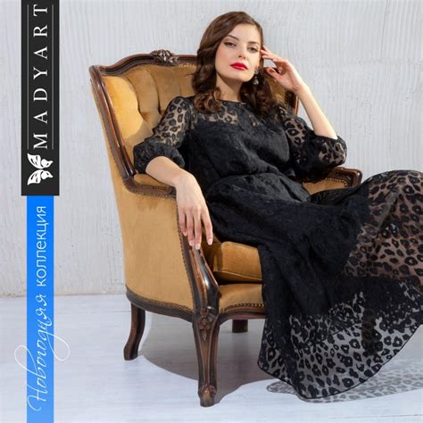 Особенная новогодняя коллекция MADYART