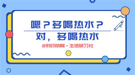 “多喝热水”也可以是一句美好的情话。桂花