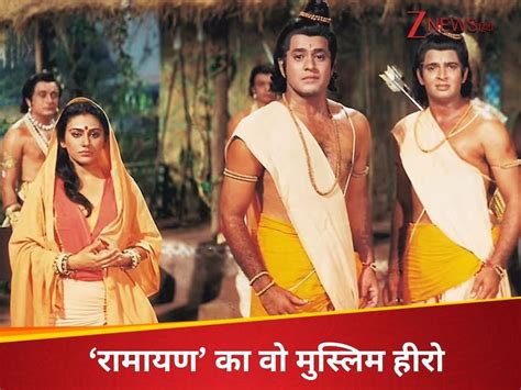 ramanand sagar ramayan muslim actor aslam khan played  role saumdra