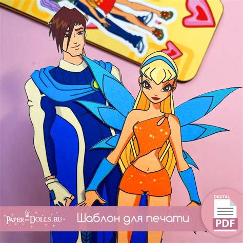 Бумажные куклы