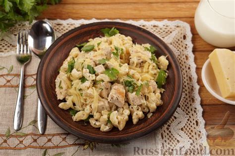 Рецепт: Макароны с курицей в сливочно-сырном соусе на RussianFood.com
