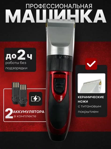 Машинки для стрижки волос: купить в интернет-магазине Wildberries по ...