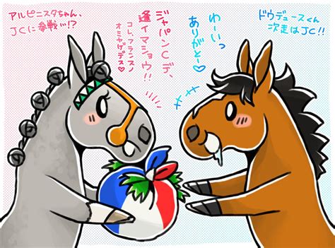 「アルピニスタちゃんとドウデュースくん ジャパンカップで再会あるかな アルピニスタは英国の競走馬です 」cryの漫画