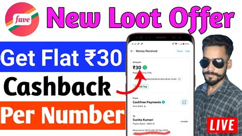 New Offer Get Flat Cashback Per Number Loot Fave App Loot