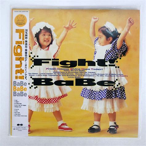 Yahoo オークション 帯付き BABE FIGHT PONY CANYON C A LP