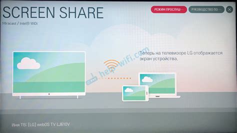 Как подключить Windows 11 к телевизору
