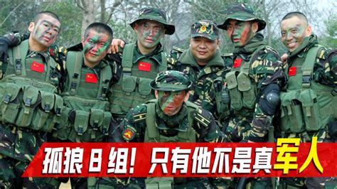 我是特种兵主演拍戏受伤不敢吭气杨烁大毒枭却成重情义之人 腾讯视频