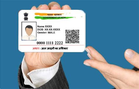 Aadhaar Card Update धुंधला या खराब है आधार का फोटो ऐसे करें चेंज या