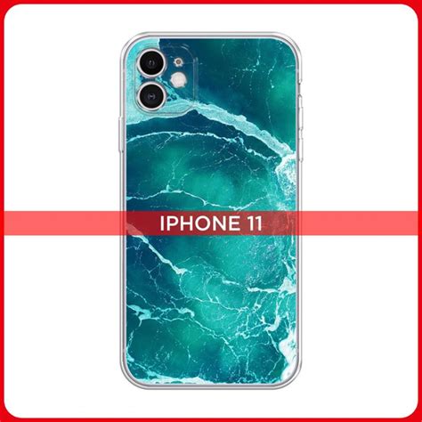 Силиконовый чехол на Apple iPhone 11 / Айфон 11 Изумрудный океан ...