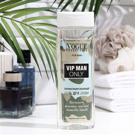 Гель для душа ORGANELL "Vogue Collection" Vip Man Only, парфюмированный ...