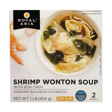 Cp Shrimp Wonton Soup