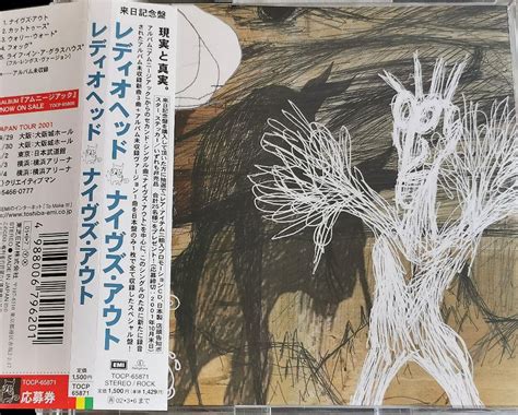 Radiohead Knives Out 来日記念盤cdシングル レディオヘッド Shop At Mercari From Japan