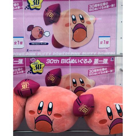 Kirby Nintendo Hal Laboratory ~30th Anniversary~ Limited Big Plush