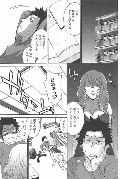 COMIC Penguin Celeb Nhentai Hentai Doujinshi And Manga