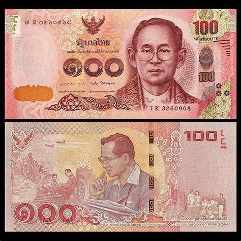 Baht Thailand Unc Kaufen Auf Ricardo