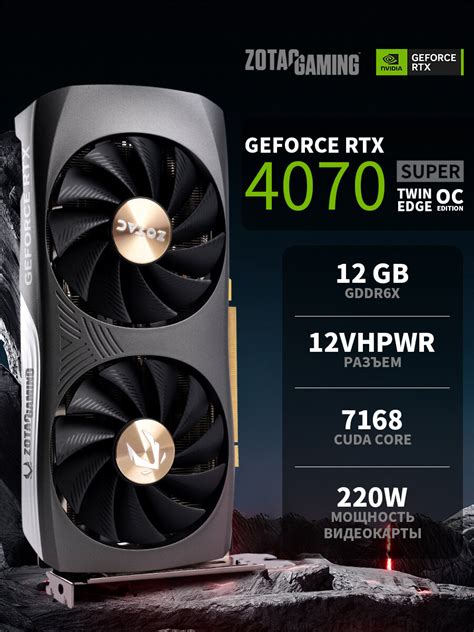 Видеокарты NVIDIA GeForce RTX 3090 Ti - купить по низкой цене на Яндекс ...