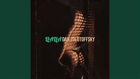 Цаца (Remastered) - YouTube