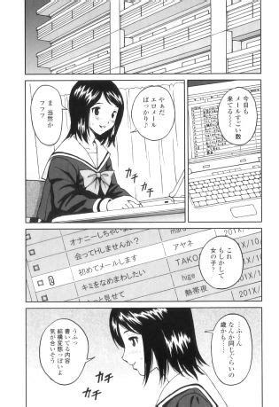 Futa Suki Luscious Hentai Manga Porn