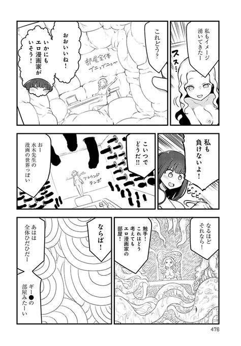 COMIC Anthurium Page Nhentai Hentai Doujinshi And Manga