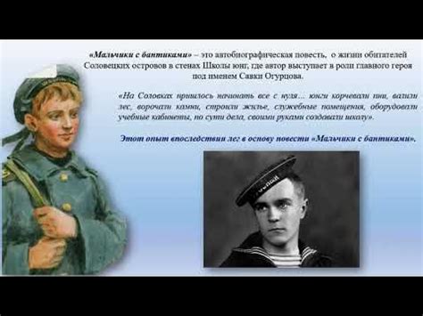 Трейлер "мальчики с бантиками" - YouTube