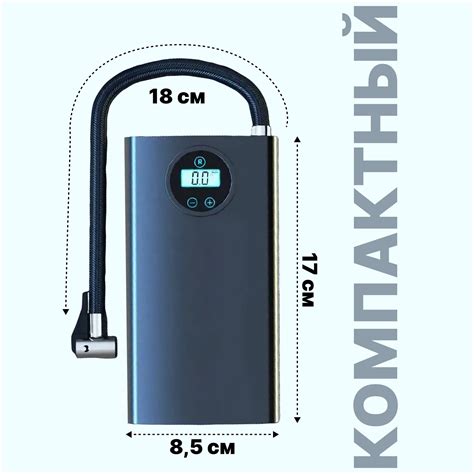 Компактный электронасос с LED экраном в машину со встроенным АКБ и ...