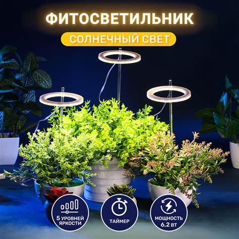 Фитолампа для растений и цветов, светильник для рассады светодиодный ...