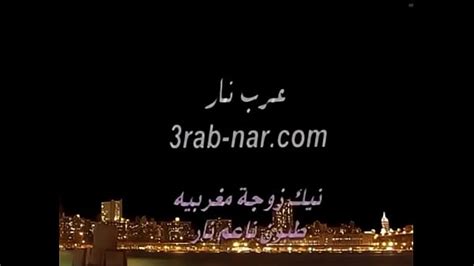 Marroquina Search XVIDEOS