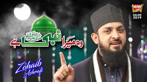 New Naat Woh Mera Nabi Zohaib Ashrafi Official Video Heera Gold