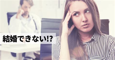 【今どきの結婚できない女性の特徴】 ・待ち子 →好きだと言ってくれない，結婚してと言ってくれないと いつも待ちの姿勢の受け身女子 ・棚上げ女子 →自分のことは棚に上げて（本人はモテると思ってる