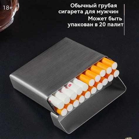 Портсигар для сигарет из нержавеющей стали, упаковка из 20 штук купить ...