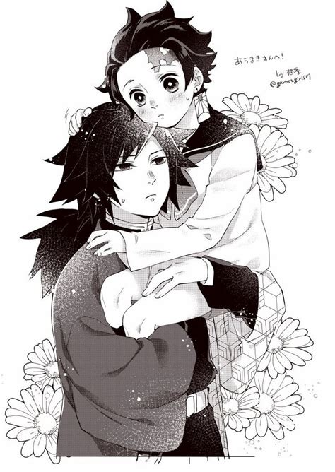 Muzan X Tanjiro Manga