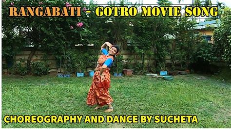 RANGABATI GOTRO MOVIE SONG Surojit Iman Bengali Folk Dance By