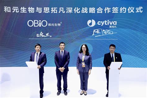 Cytiva于第五届进博会携手多家战略合作伙伴 加速中国生物制药智能化、标准化、规模化发展 知乎