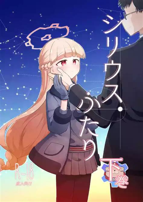 Character Nodoka Amami Nhentai Hentai Doujinshi And Manga