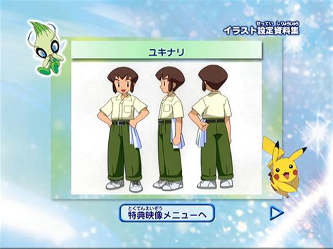 Fuck Yeah Pok Mon Movies