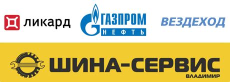 Летние шины, зимние шины, грузовые шины, литые диски, шиномонтаж ...