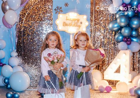 ️ Фотозона для двойняшек Frozen ⋆ Счастье Точно Есть (For Kids)