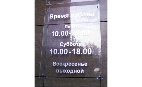 Вывеска На Дверь Магазина — Tutshoping.ru