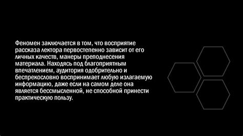 Когнитивные искажения - презентация онлайн