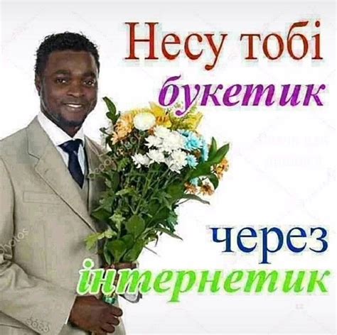 a man in a suit holding a bouquet of flowers with the words hey to you