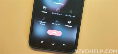How to enable call recording on your Vivo phone - VIVOHELP.COM