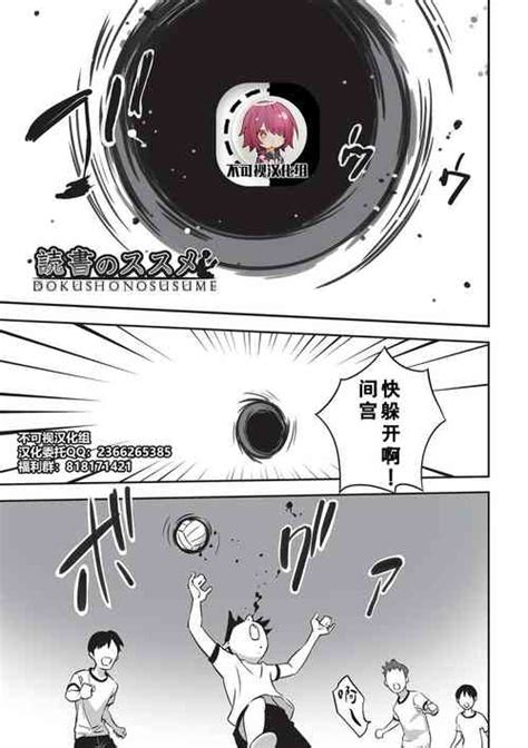 Artist Hanainu Nhentai Hentai Doujinshi And Manga