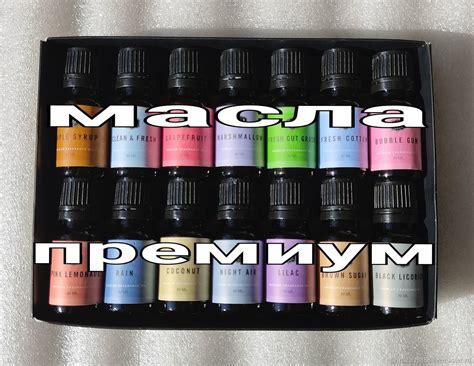 Масло косметическое премиум в Ассортименте купить в интернет-магазине ...